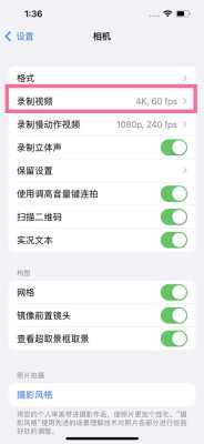 无他相机怎么关闭智能调光苹果,苹果智能模式怎么关-第3张图片-安保之家 无他相机怎么关闭智能调光苹果,苹果智能模式怎么关-第3张图片-安保之家