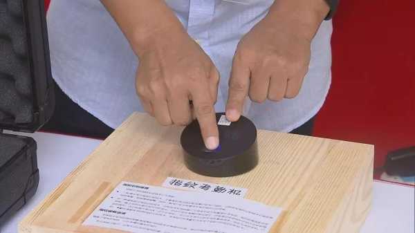 怎么自制指纹膜(怎么自制指纹膜视频)-第3张图片-安保之家 怎么自制指纹膜(怎么自制指纹膜视频)-第3张图片-安保之家