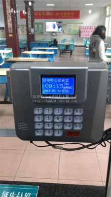 怎么修改饭堂饭卡(怎么修改饭堂饭卡密码)-第1张图片-安保之家 怎么修改饭堂饭卡(怎么修改饭堂饭卡密码)-第1张图片-安保之家