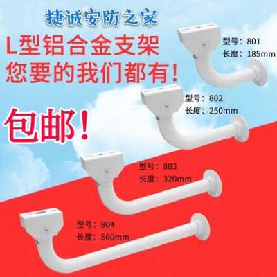 监控护罩怎么安装(摄像头吊装怎么装)-第3张图片-安保之家 监控护罩怎么安装(摄像头吊装怎么装)-第3张图片-安保之家