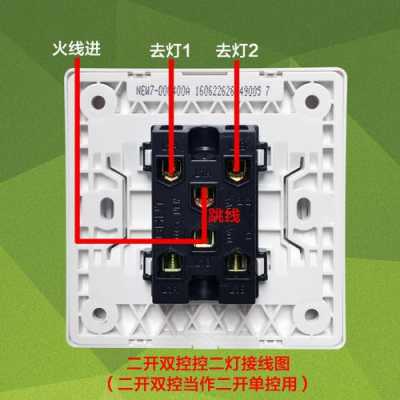 声控插座怎么设置(声控插座怎么设置开关)-第2张图片-安保之家 声控插座怎么设置(声控插座怎么设置开关)-第2张图片-安保之家