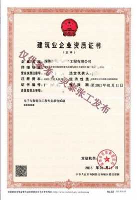 监控工程怎么投标(新建小区智能化项目需要什么资质)-第2张图片-安保之家 监控工程怎么投标(新建小区智能化项目需要什么资质)-第2张图片-安保之家