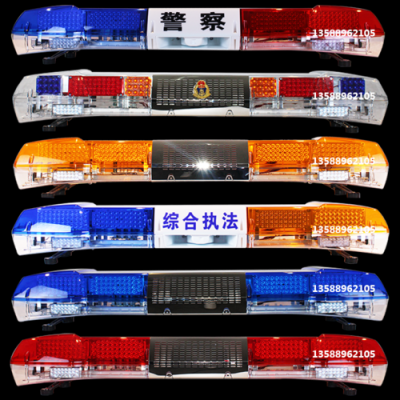 清障车安装警灯需要什么手续,警车监控怎么安装视频-第3张图片-安保之家 清障车安装警灯需要什么手续,警车监控怎么安装视频-第3张图片-安保之家