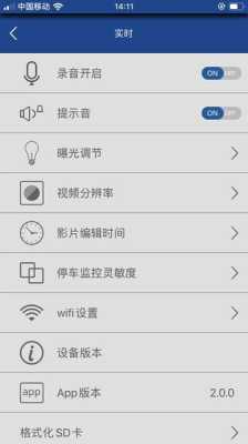 dvr怎么设置车载(奔驰autodvr怎么连接手机)-第3张图片-安保之家 dvr怎么设置车载(奔驰autodvr怎么连接手机)-第3张图片-安保之家