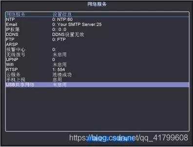雄迈DVR怎么(雄迈DVR怎么)-第1张图片-安保之家 雄迈DVR怎么(雄迈DVR怎么)-第1张图片-安保之家