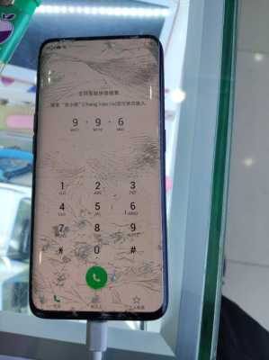 oppofindx白屏怎么解决(oppofindx白屏怎么办)-第1张图片-安保之家 oppofindx白屏怎么解决(oppofindx白屏怎么办)-第1张图片-安保之家