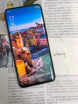 oppofindx白屏怎么解决(oppofindx白屏怎么办)-第3张图片-安保之家 oppofindx白屏怎么解决(oppofindx白屏怎么办)-第3张图片-安保之家