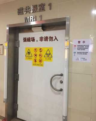 怎样躲过工厂安检门,过安检怎么防盗报警-第2张图片-安保之家 怎样躲过工厂安检门,过安检怎么防盗报警-第2张图片-安保之家