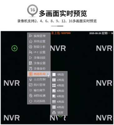 aview怎么读取设备(aview软件怎么看本地录像)-第1张图片-安保之家 aview怎么读取设备(aview软件怎么看本地录像)-第1张图片-安保之家