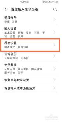 大华键盘怎么设置(键盘怎么安装)-第1张图片-安保之家 大华键盘怎么设置(键盘怎么安装)-第1张图片-安保之家