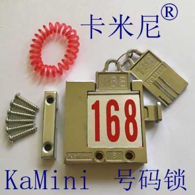 桑拿柜锁怎么(桑拿柜锁怎么解锁)-第2张图片-安保之家 桑拿柜锁怎么(桑拿柜锁怎么解锁)-第2张图片-安保之家
