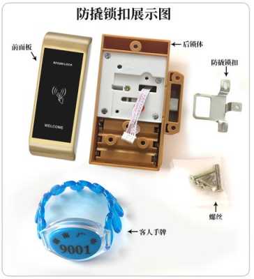 桑拿柜锁怎么(桑拿柜锁怎么解锁)-第1张图片-安保之家 桑拿柜锁怎么(桑拿柜锁怎么解锁)-第1张图片-安保之家