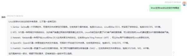 网络怎么保存监控(小米摄像头nas网络储存怎么用)-第3张图片-安保之家 网络怎么保存监控(小米摄像头nas网络储存怎么用)-第3张图片-安保之家