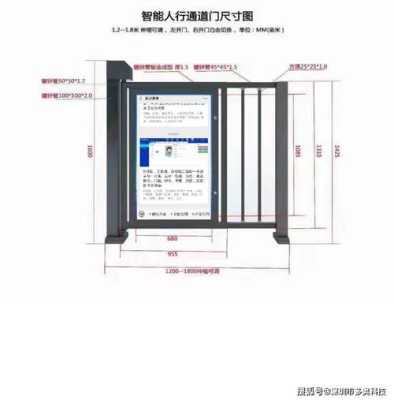 通道闸怎么调(通道闸怎么调角度)-第2张图片-安保之家 通道闸怎么调(通道闸怎么调角度)-第2张图片-安保之家
