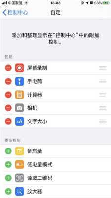 移动录像怎么开启(移动录像怎么开启声音)-第3张图片-安保之家 移动录像怎么开启(移动录像怎么开启声音)-第3张图片-安保之家