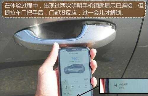 怎么激活蓝牙门禁(深蓝分享的蓝牙钥匙怎么使用)-第2张图片-安保之家 怎么激活蓝牙门禁(深蓝分享的蓝牙钥匙怎么使用)-第2张图片-安保之家
