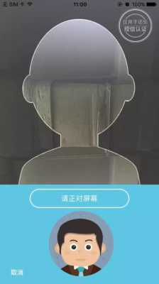 活体识别怎么处理(活体识别是什么)-第3张图片-安保之家 活体识别怎么处理(活体识别是什么)-第3张图片-安保之家