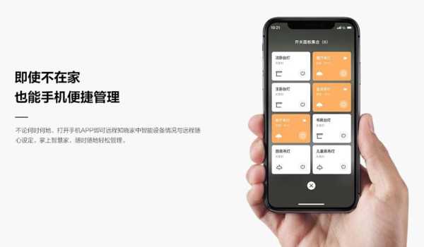 萤石怎么添加网关(萤石怎么添加网关设备)-第2张图片-安保之家 萤石怎么添加网关(萤石怎么添加网关设备)-第2张图片-安保之家