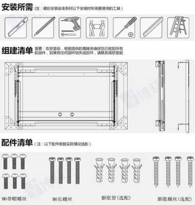 液晶拼怎么安装(液晶屏边框安装方法)-第1张图片-安保之家 液晶拼怎么安装(液晶屏边框安装方法)-第1张图片-安保之家