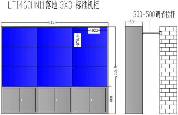 液晶拼怎么安装(液晶屏边框安装方法)-第3张图片-安保之家 液晶拼怎么安装(液晶屏边框安装方法)-第3张图片-安保之家