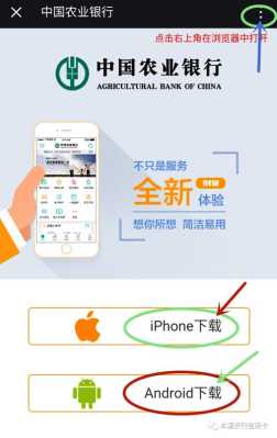 慧店怎么玩(农行掌上信用银行慧优惠如何进入)-第1张图片-安保之家 慧店怎么玩(农行掌上信用银行慧优惠如何进入)-第1张图片-安保之家
