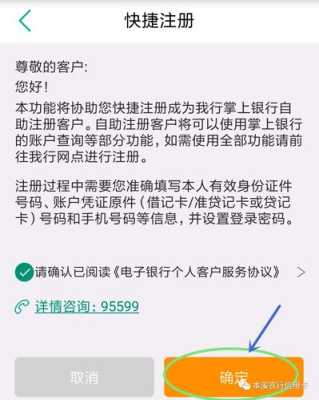 慧店怎么玩(农行掌上信用银行慧优惠如何进入)-第2张图片-安保之家 慧店怎么玩(农行掌上信用银行慧优惠如何进入)-第2张图片-安保之家