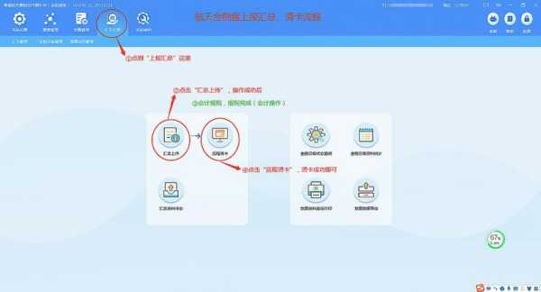 企业银行ukey锁了怎么办,企业锁使用方法-第3张图片-安保之家 企业银行ukey锁了怎么办,企业锁使用方法-第3张图片-安保之家