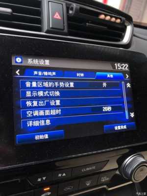 cvr怎么网络监控(本田crv2023款睿型版360影像怎么使用)-第1张图片-安保之家 cvr怎么网络监控(本田crv2023款睿型版360影像怎么使用)-第1张图片-安保之家