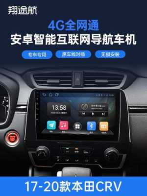 cvr怎么网络监控(本田crv2023款睿型版360影像怎么使用)-第3张图片-安保之家 cvr怎么网络监控(本田crv2023款睿型版360影像怎么使用)-第3张图片-安保之家