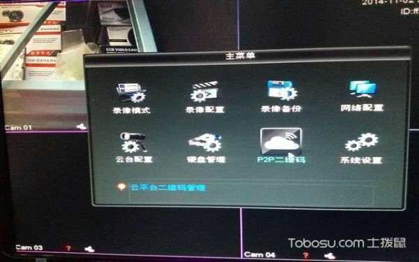 安装的摄像头没有主机只有显示器,能安装远程监控吗,旁边有笔记本电脑的,没有设备怎么监控手机-第2张图片-安保之家 安装的摄像头没有主机只有显示器,能安装远程监控吗,旁边有笔记本电脑的,没有设备怎么监控手机-第2张图片-安保之家