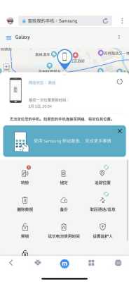 家校通怎么定位找回(i家校讯通取消怎么恢复)-第1张图片-安保之家 家校通怎么定位找回(i家校讯通取消怎么恢复)-第1张图片-安保之家