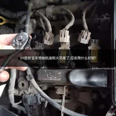 新宝来停车熄火步骤,车子停车怎么操作方法-第3张图片-安保之家 新宝来停车熄火步骤,车子停车怎么操作方法-第3张图片-安保之家