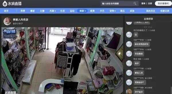 家庭摄像头如何直播出去,直播怎么连接监控摄像头-第3张图片-安保之家 家庭摄像头如何直播出去,直播怎么连接监控摄像头-第3张图片-安保之家