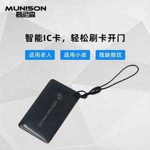 智能锁ic卡通用吗,hid 卡-第1张图片-安保之家 智能锁ic卡通用吗,hid 卡-第1张图片-安保之家