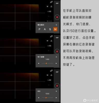 监控怎么加大光圈(监控怎么加大光圈视频)-第2张图片-安保之家 监控怎么加大光圈(监控怎么加大光圈视频)-第2张图片-安保之家