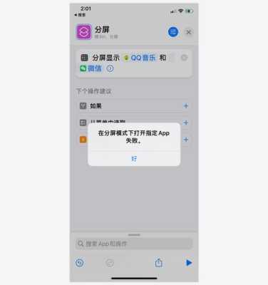 上合分屏器说明书,模拟监控怎么分频播放-第3张图片-安保之家 上合分屏器说明书,模拟监控怎么分频播放-第3张图片-安保之家