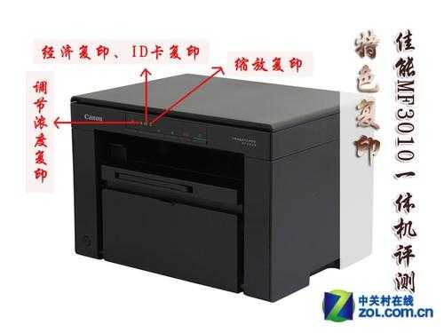 id卡怎么印刷(id卡怎么复印到一张纸)-第3张图片-安保之家 id卡怎么印刷(id卡怎么复印到一张纸)-第3张图片-安保之家