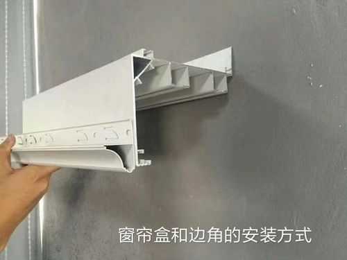 拼接屏怎么排版(蜂窝板成品窗帘盒怎么拼接)-第1张图片-安保之家 拼接屏怎么排版(蜂窝板成品窗帘盒怎么拼接)-第1张图片-安保之家
