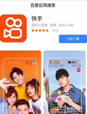 h.265视频能不能发快手，怎样发视频-第1张图片-安保之家