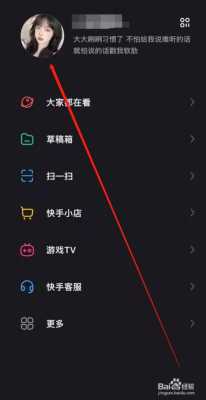 h.265视频能不能发快手，怎样发视频-第3张图片-安保之家