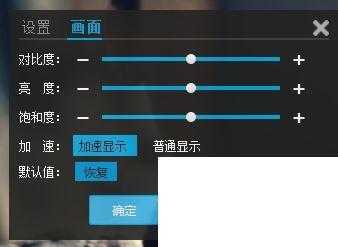监控亮度怎么调整(监控亮度怎么调整视频)-第3张图片-安保之家 监控亮度怎么调整(监控亮度怎么调整视频)-第3张图片-安保之家