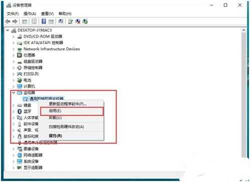 监控亮度怎么调整(监控亮度怎么调整视频)-第1张图片-安保之家 监控亮度怎么调整(监控亮度怎么调整视频)-第1张图片-安保之家