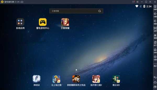 ex模拟器使用方法,证件通联机拍的照片在哪-第3张图片-安保之家 ex模拟器使用方法,证件通联机拍的照片在哪-第3张图片-安保之家