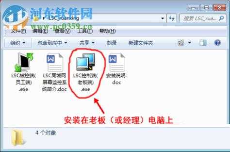 监控安装怎么搜索(如何知道电脑装了监视软件)-第2张图片-安保之家 监控安装怎么搜索(如何知道电脑装了监视软件)-第2张图片-安保之家