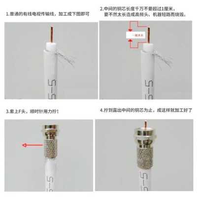 接闭路线怎么接,闭路线接头怎么接-第2张图片-安保之家 接闭路线怎么接,闭路线接头怎么接-第2张图片-安保之家