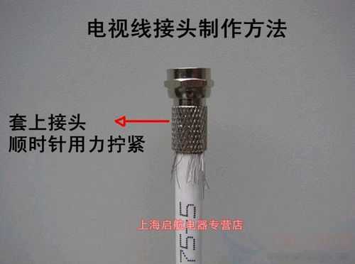接闭路线怎么接,闭路线接头怎么接-第1张图片-安保之家 接闭路线怎么接,闭路线接头怎么接-第1张图片-安保之家