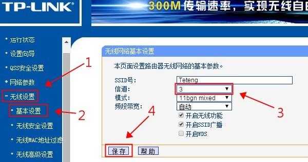 闭路通道怎么设置(闭路通道怎么设置路由器)-第3张图片-安保之家 闭路通道怎么设置(闭路通道怎么设置路由器)-第3张图片-安保之家