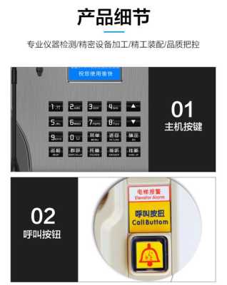 门铃怎么开电梯(门铃怎么叫电梯)-第2张图片-安保之家 门铃怎么开电梯(门铃怎么叫电梯)-第2张图片-安保之家
