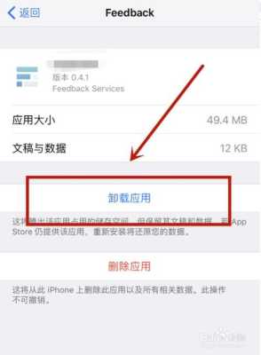 苹果视频怎么卸载(苹果视频怎么卸载不了)-第1张图片-安保之家 苹果视频怎么卸载(苹果视频怎么卸载不了)-第1张图片-安保之家