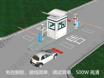 车牌识别怎么管理(车牌识别管理系统密码忘了)-第2张图片-安保之家 车牌识别怎么管理(车牌识别管理系统密码忘了)-第2张图片-安保之家